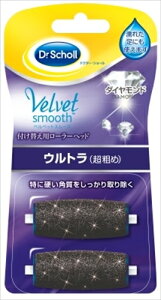 �h�N�^�[�E�V���[���@�x���x�b�g�X���[�Y�@�d���p�������[�o�[�@�_�C�������h�@���t�B���@�E���g��