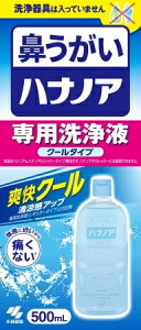 nimApt@uN[@500mL y ѐ z y ԕǗpi z