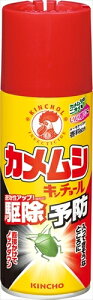 JVL`[H 300ML y {eij z y E z