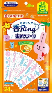 JIO悯V[邠ɂ܂ 24 y {eij z y E܁E悯 z