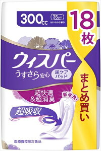 EBXp[S@300cc@18 y PG z y pi z