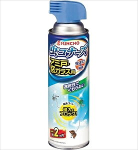 虫コナーズ アミ戸・窓ガラス用スプレー 450mL 【大日本除虫菊】 【殺虫剤・虫よけ】