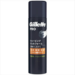 Gillette PRO シェービングジェルフォーム 【ジレット】 【シェービング】