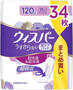 EBXp|@S@@ƂłSp@120cc@34 yPGz ypiz