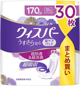 EBXp|@S@ԁEłSp@170cc@30 yPGz ypiz