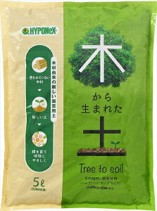 ハイポネックス 木から生まれた土 【 ハイポネックスジャパン 】 【 園芸用品・用土 】