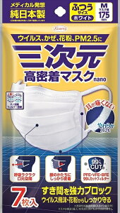 O }XNim ӂMTCY 7 y a z y }XN z