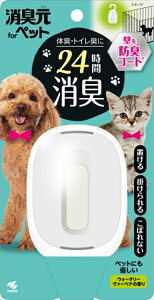 ���L���@�y�b�g�p�@�E�H�[�^���[���@�[�x�i �y ���ѐ��� �z �y �F���܁E�����p �z