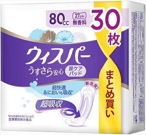 EBXp[S80CC30 y PG z y pi z