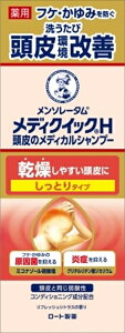 メディクイックH 頭皮のメディカルシャンプー しっとり ボトル 200mL 【ロート製薬】