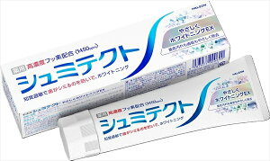 シュミテクト やさしくホワイトニングEX〈1450ppm〉 【グラクソスミスクライン】 【歯磨き】