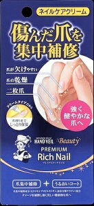 \[^ nhx[r[eB[ v~Ab`lC y[gz ynhN[z