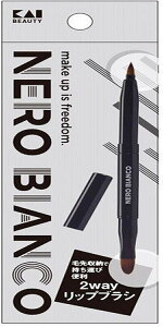 KQ3504 NEROBIANCO 2wayリップブラシ