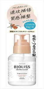 SS@rIX@{^jJ@X[X@yA@wAIC