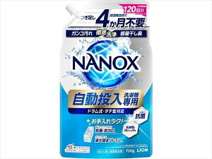 NANOX@p@720g