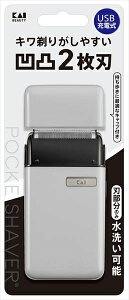 KQ1844�@USB�@POCKESHAVER