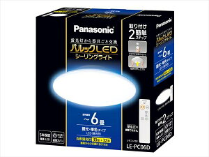 LE�|PC06D�@�p���b�NLED�V�[�����O���C�g