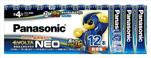 �G�{���^�l�I�@�P4�`�@���������p�b�N�@LR03NJ�^12SW