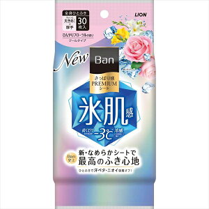 Ban�i�o���j�����ς芴PREMIUM�V�[�g�@�N�[���^�C�v�@�Ђ���t���[�����̍���