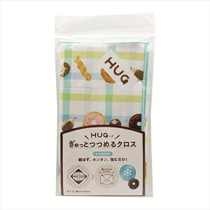 HUG������Ƃ߂�N���X�@���ٓ����p�@�u���[