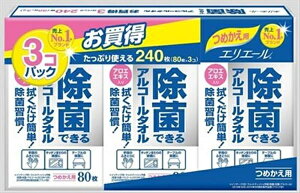 GG[ۂłAR[^I߂p80×3P