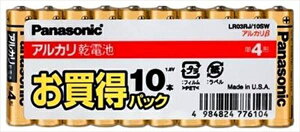 LR03RJ^10SW@SGAJP4×10P