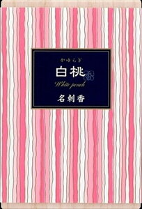 ����炬�@�����@���h���@�˔�6�� �y ���� �z