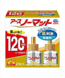 アースノーマット 取替えボトル 120日用 無香料 2本入