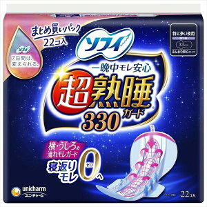\tBnK[h330@22