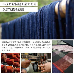 日本製 い草 い草マット マット ごろ寝マット フリーマット クッション性 和風柄 『いろは6つ折りマット』 グリーン 約70×180cm