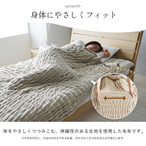 ѕz VO tl GȂ߂炩  􂦂  140×200cm wVN ѕzx@AC{[ 140×200cmiVOj