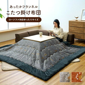 zc Pi [\t@[p 傫 Mx  wX^ [\t@[x@IW 240×280cm