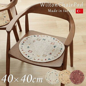 NbV `FApbh EBg D gR ɂ LYh~}bg Mx w}CAx@CG[ 40cm