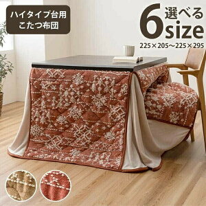 zc nC^Cv 􂦂     t w~ nC^Cvx@C 225×225cm