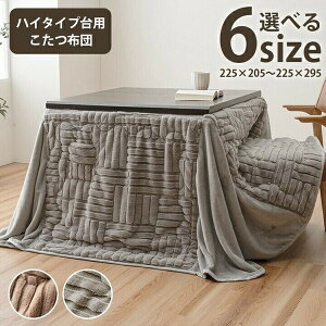 zc nC^Cv 􂦂   Vv t w[l nC^Cvx@x[W 225×225cm