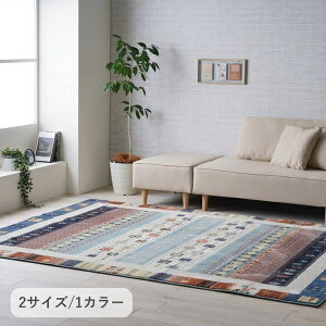 �~�� �p�V�I���@�p�V�I�� �l�C�r�[ 185×185cm