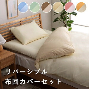 zcJo[ Zbg n o[Vu 􂦂 wo Jo[ Zbgx@O[/CgO[ |Jo[190×210cm(1_) ~Jo[145×215cm(1_) Jo[43×63cm(2_) (_uO(4_Zbg))