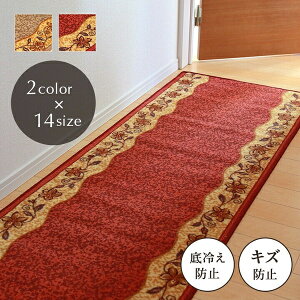 ₦h~ LYh~ NVJ ԕ ɂ ~ w[K L~x@x[W 67×340cm