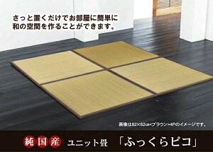 y{z u jbg wӂsRx 82×82×2.2cm i:E^`bv+dȁj@uE82×82×2.2cm 9P