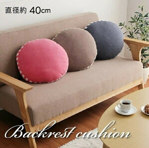 �N�b�V���� �ᔽ�� ���n �~�` �Z�A�e �w�G���}�[�x�@�u���E����40R×5cm