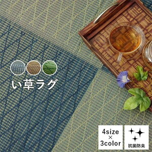   Rf J[ybg O CeA ėp ߓd n  _C Vv wFX_Cx@u[ 240×240cm