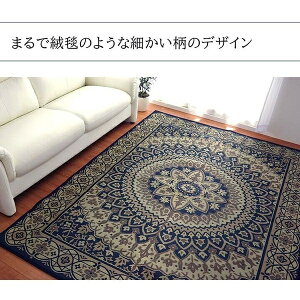 ���O �ėp �ӂ����� ���� �T�[�N�� �wF�T�[�N���x�@�l�C�r�[ ��191×250cm