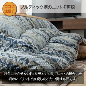 zc Y y Ȃ߂炩 tl wnm[x@IW 205×285cm