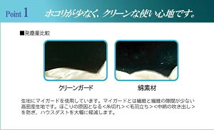 yVz~zcJo[ VO Q @\ Hу^b` wN[K[h ~zcJo[x@AC{[ 105×215cm