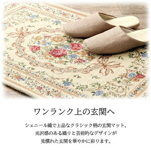 yVz }bg GKg  􂦂 wG[[ փ}bgx@uE 50×80cm