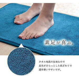 �y�V�����z�o�X�}�b�g ���� �z�������Q �^�I���n�� ������� �w����������Ɓx�@�s���N ��40×60cm