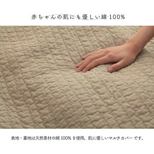 }`Jo[ 􂦂  _ 􂢃Lg o[Vu xbh  \t@ wy[x@AC{[ 190×190cm