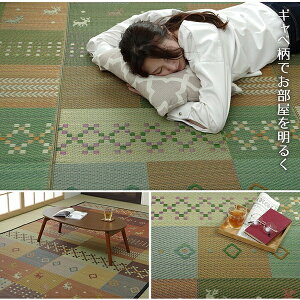 O Ԃ J[ybg O Mbx Mx RۖhL L wZiCPx@bh ]ˊ6(261×352cm)