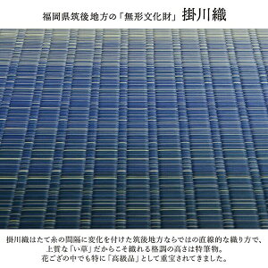 ~ Ԃ Y Y {  |D _ RۖhL Rf w厩Rx@ ]ˊ8(348×352cm)
