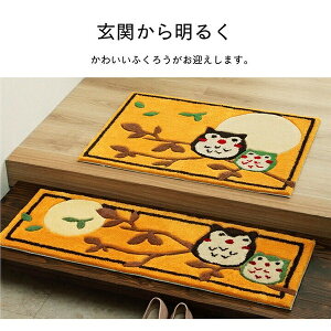 փ}bg y ւɂ e͐ ӂ낤 tNE RۖhL wӂ낤x@60×90cmȉ~